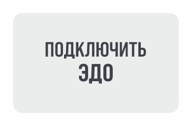 Кнопка 2