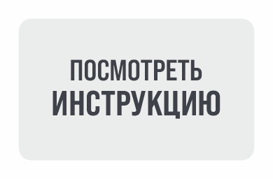Кнопка 1
